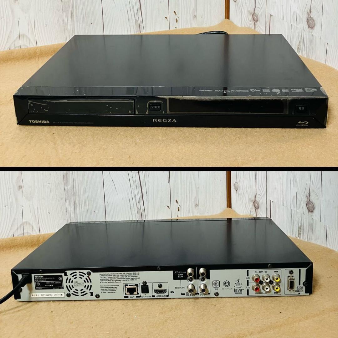 TOSHIBA BDレコーダー D-BZ510 東芝 レグザ 動作品 ブルーレイ