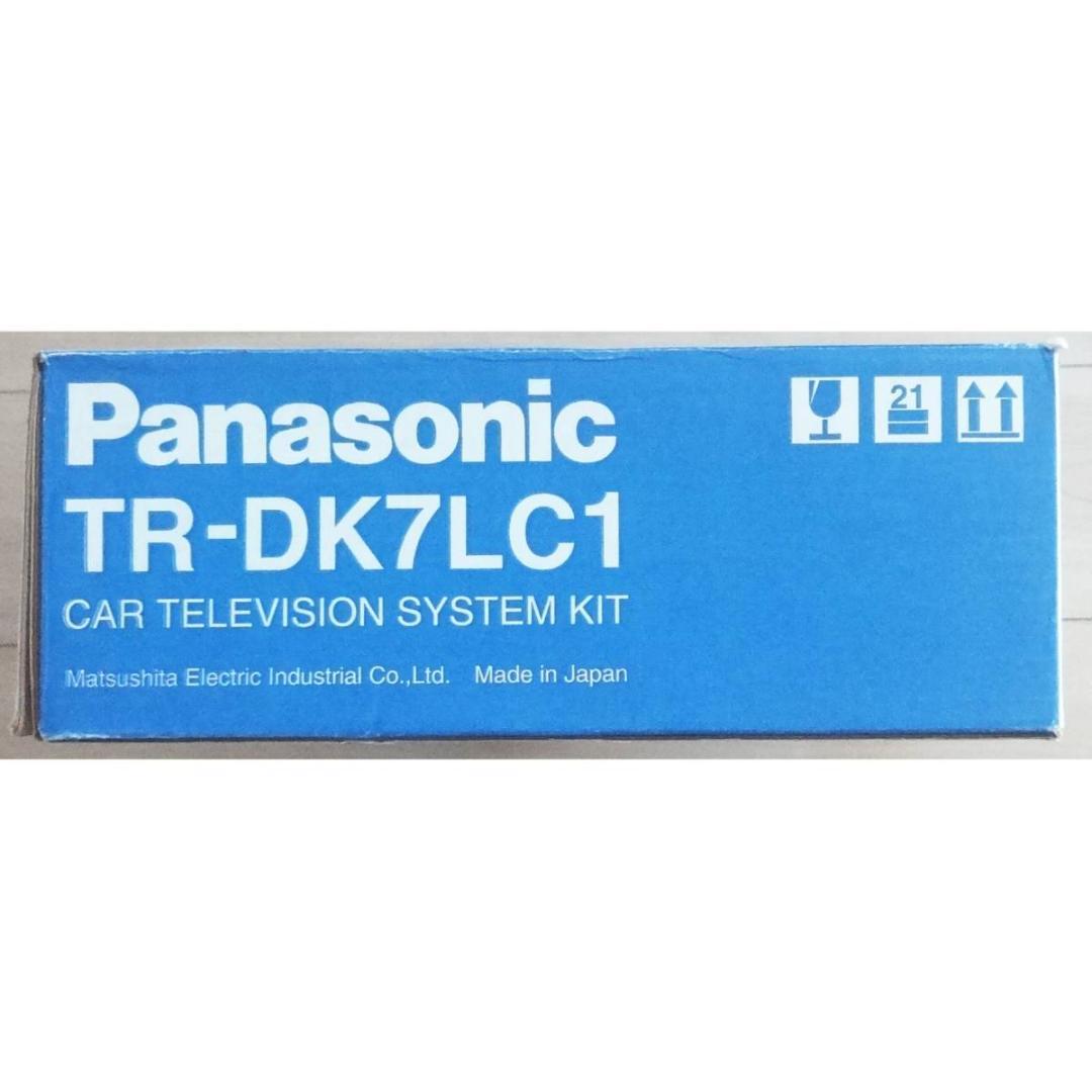 ★新品★パナソニック・７型LCD液晶テレビキット・TR-DK7LC1★