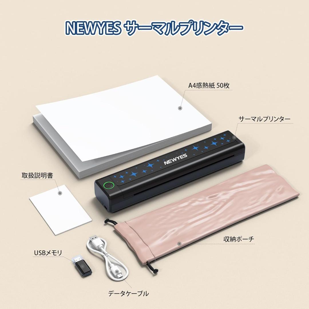NEWYES サーマルプリンター インク不要 A4サイズ 203dpi