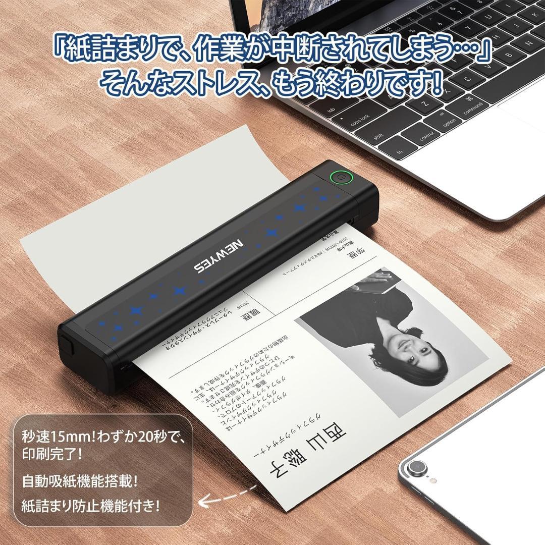 NEWYES サーマルプリンター インク不要 A4サイズ 203dpi