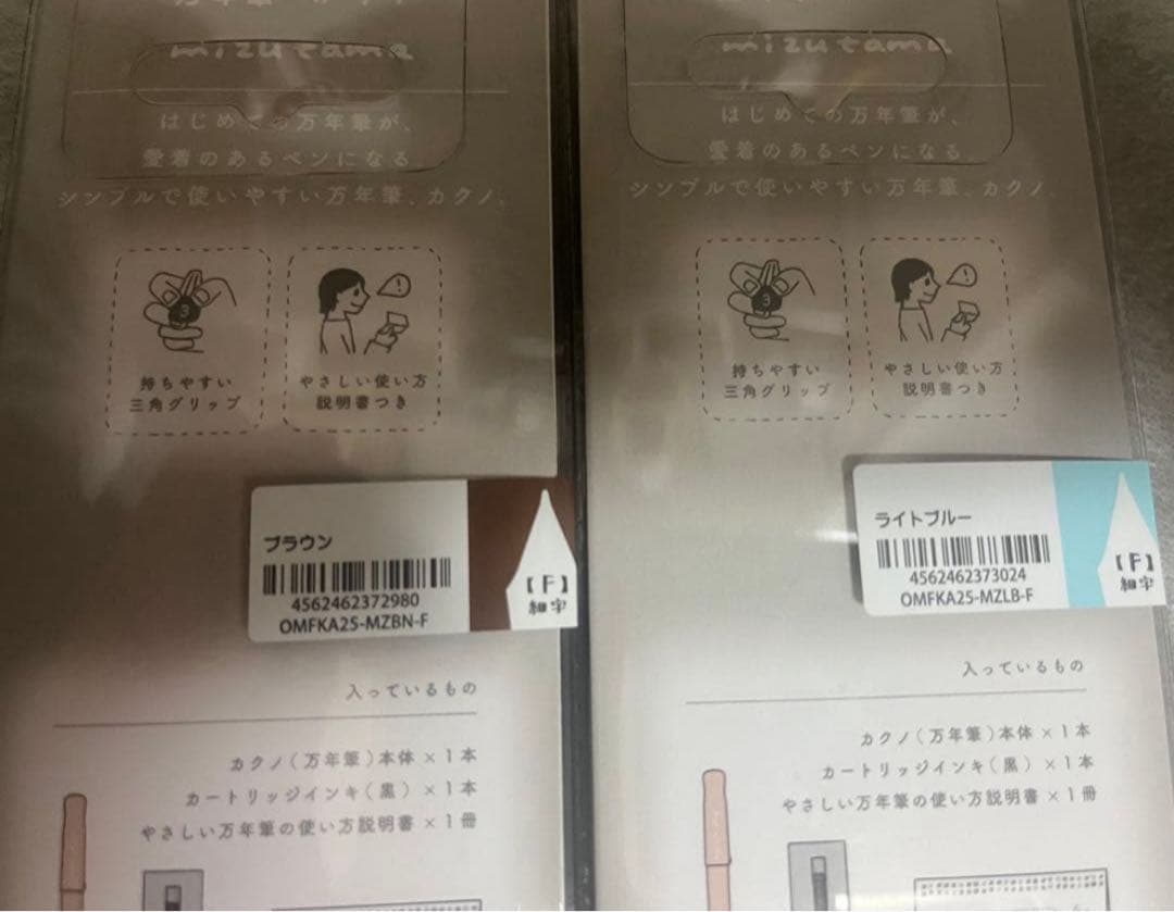 杜の文具博 mizutama 万年筆 kakuno パイロット 4種セット