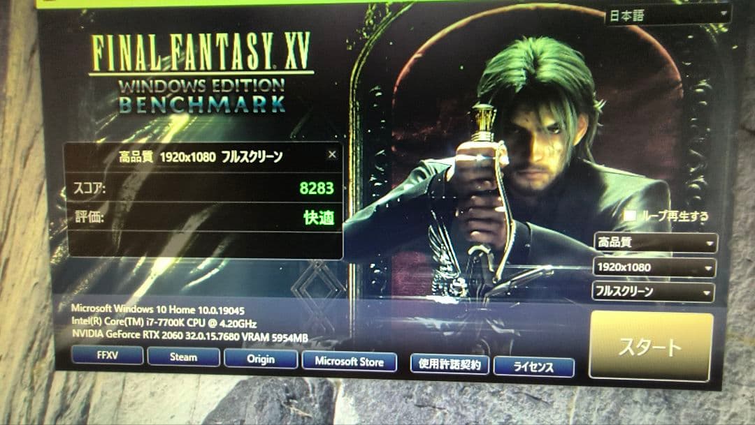 core i7 7700K 9個まとめ売り動作確認済み