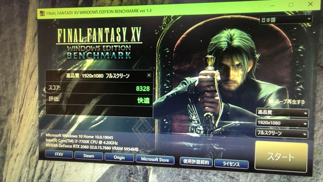 core i7 7700K 9個まとめ売り動作確認済み