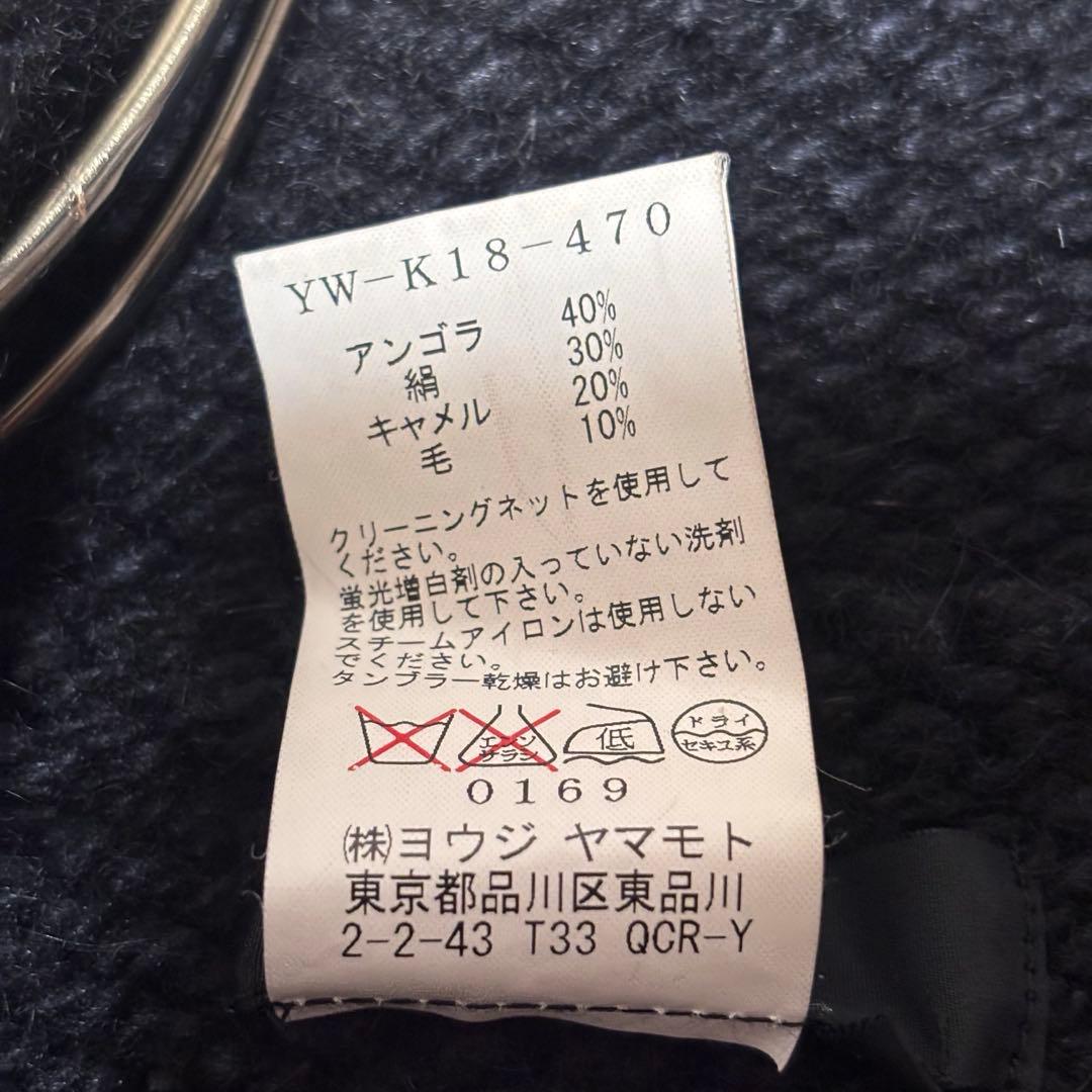 Y's 高級生地　アンゴラ　シルク　肉厚　ニット　カーディガン　2018 年
