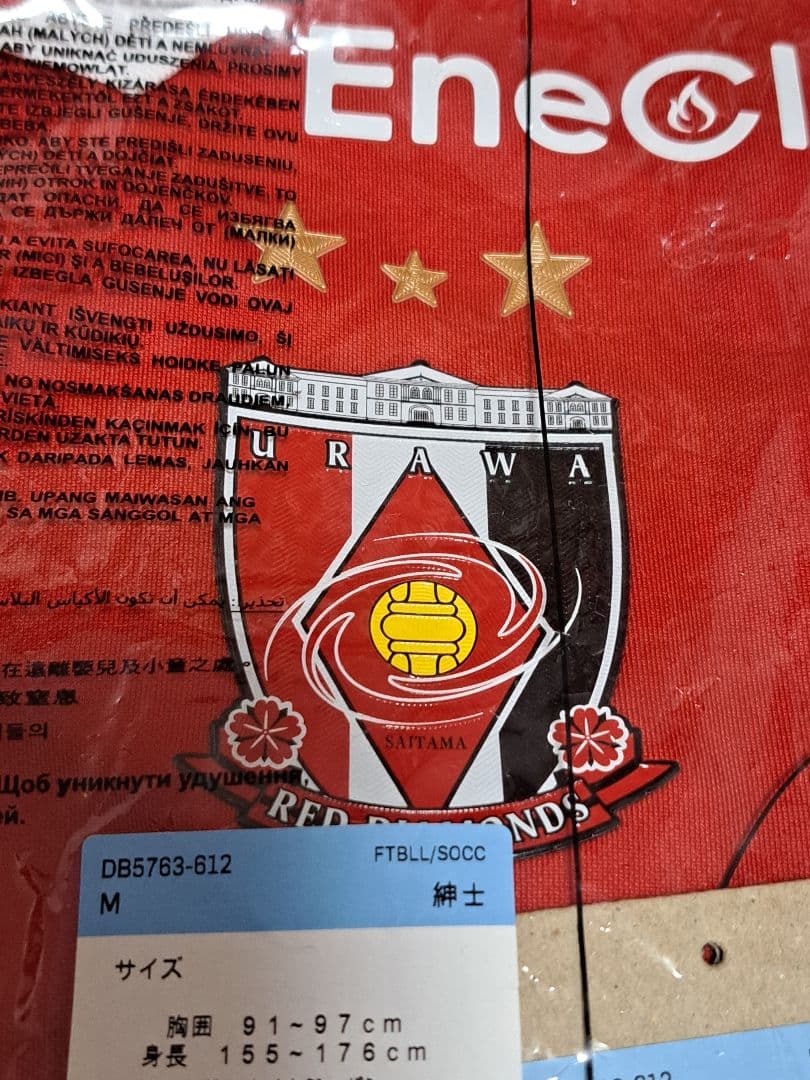 浦和レッズ　2022レプリカユニフォーム Mサイズ