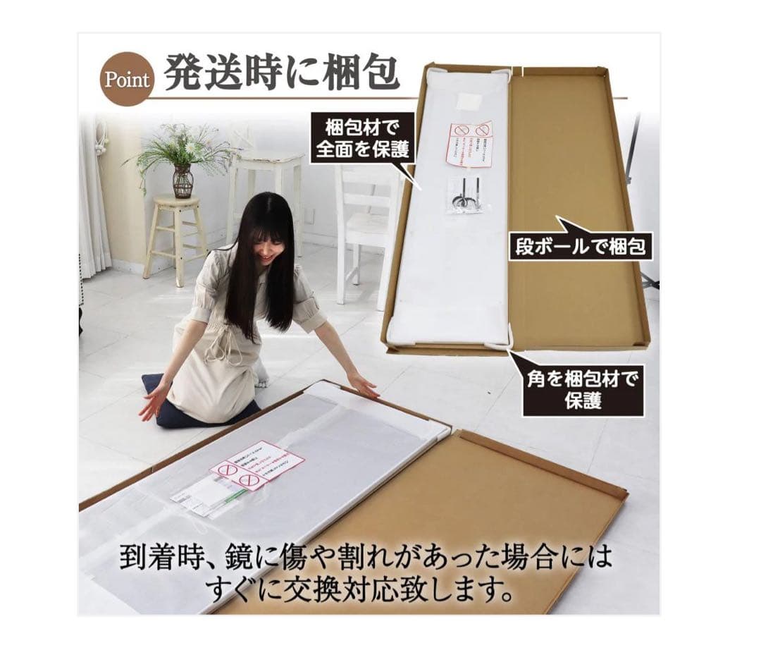 #1619　軽壁掛け鏡90x40cm黒