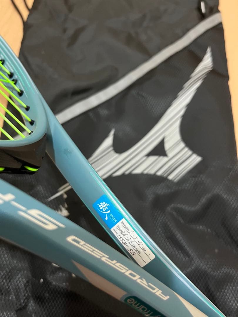 mizunoアクロスピード s-pro