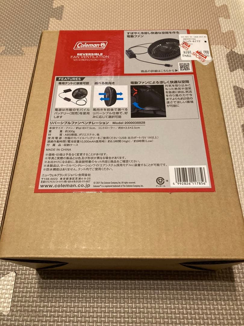 森*ん様 新品　コールマン　タフツールーム　3025 DX テントシート他