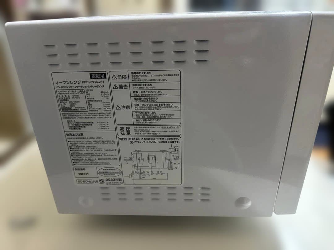 コンパクト電子レンジ ホワイト