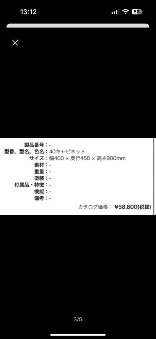 木製収納キャビネット ガラス扉付き