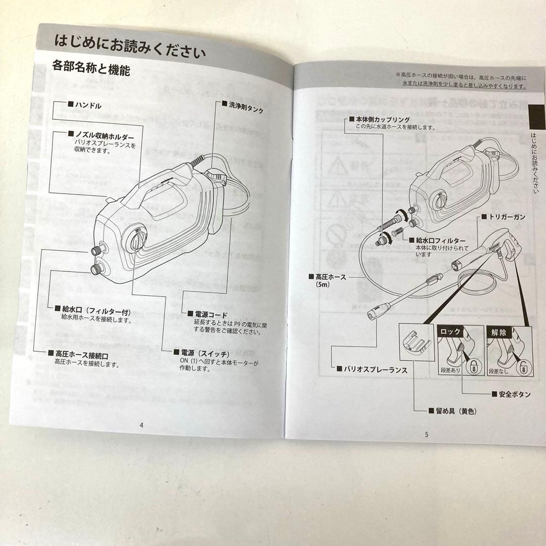 268-R KARCHER K2 CLASSIC PLUS K2クラシックプラス