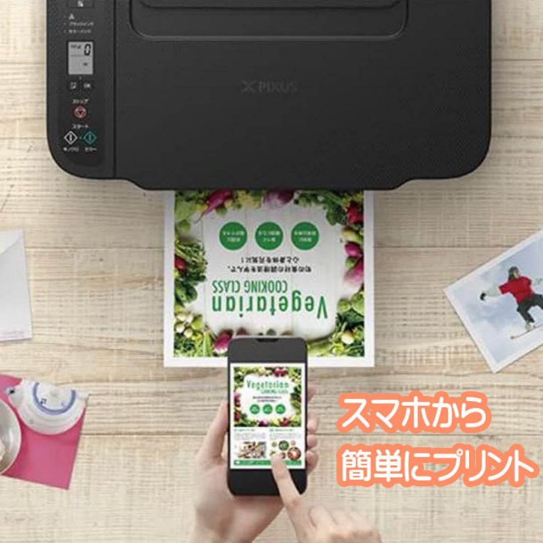 CANON プリンター 年賀状 複合機 コピー機 TS3730 本体 ZE98