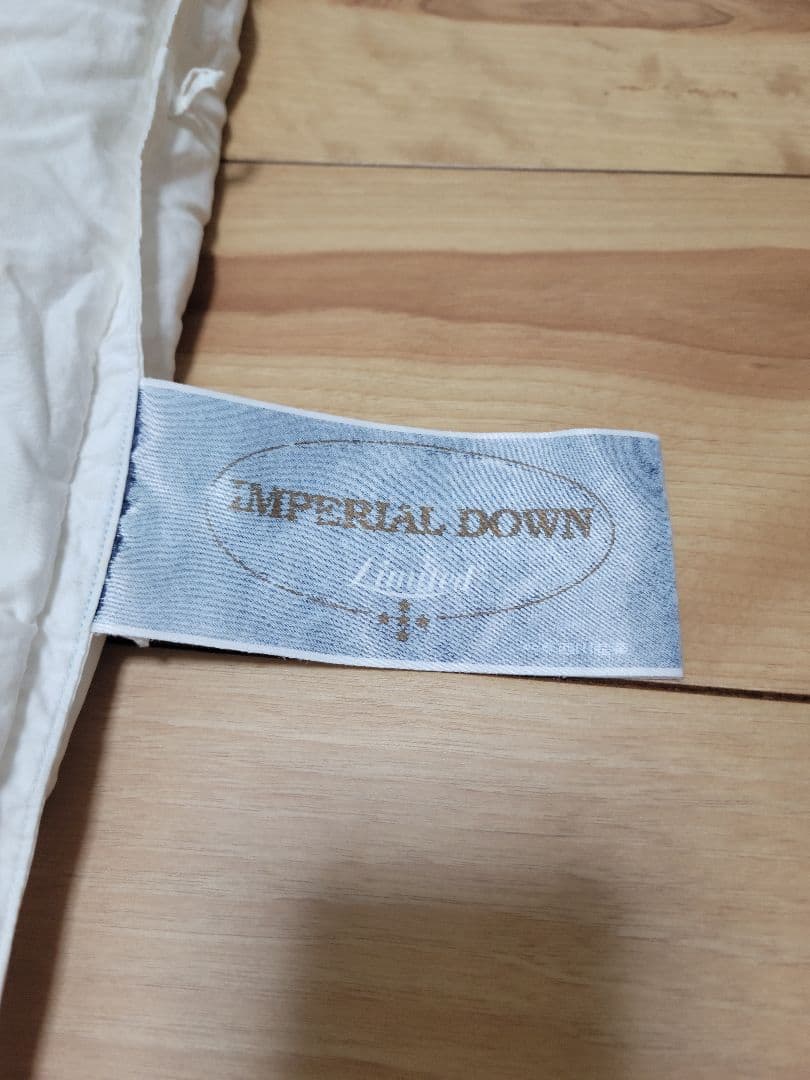 羽毛掛け布団 西川産業 合掛け インペリアルダウン150x210cm　ふとん