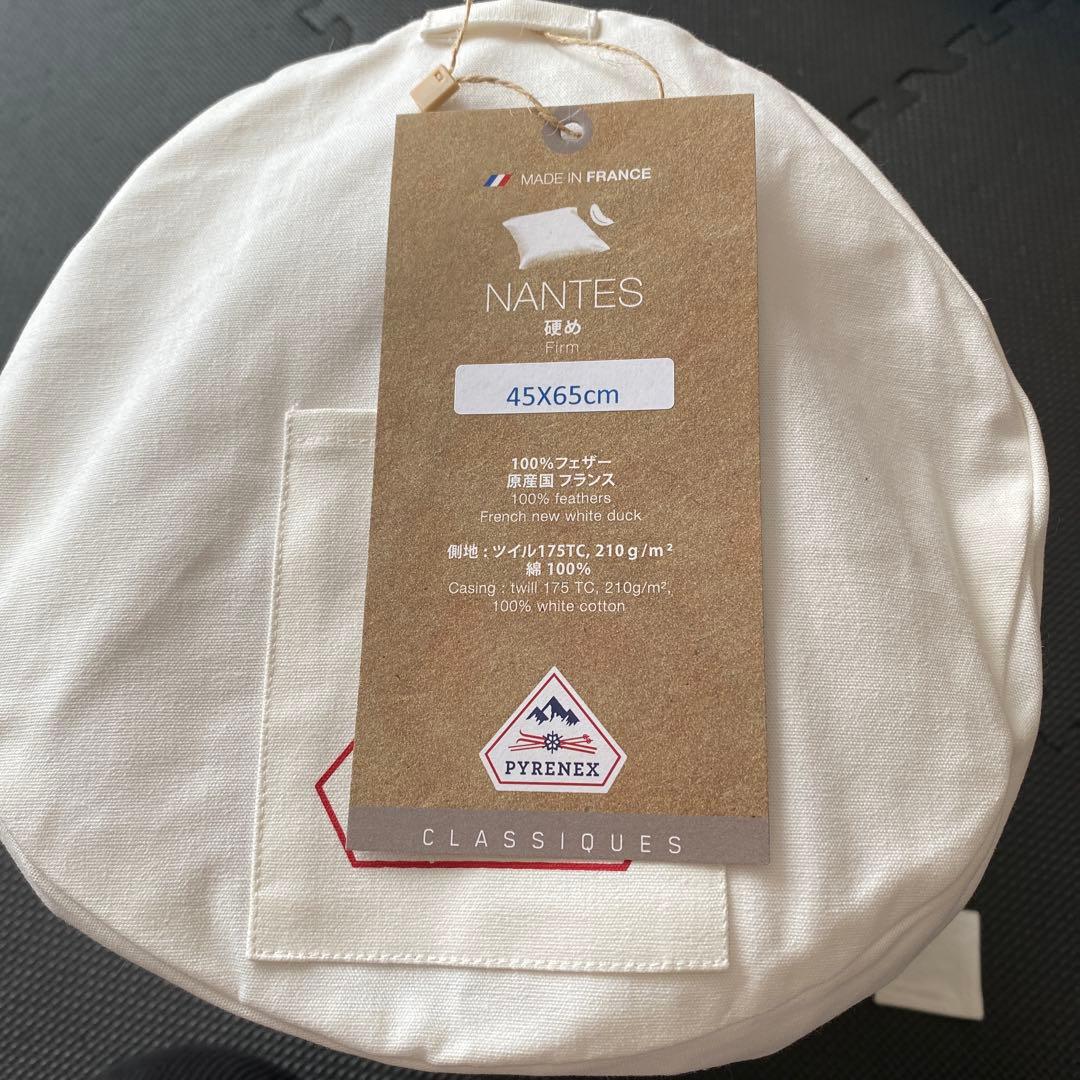 ピレネックス　まくら