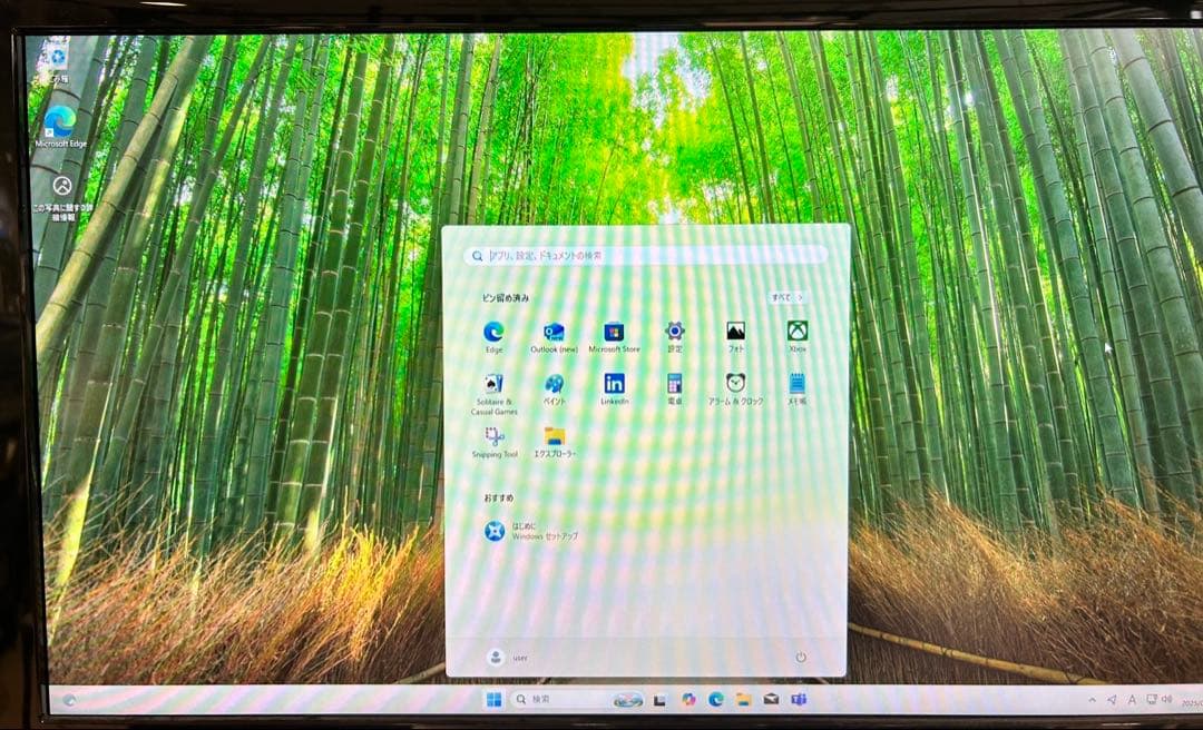自作PC（Core i7-9700K+RTX2060SUPER）