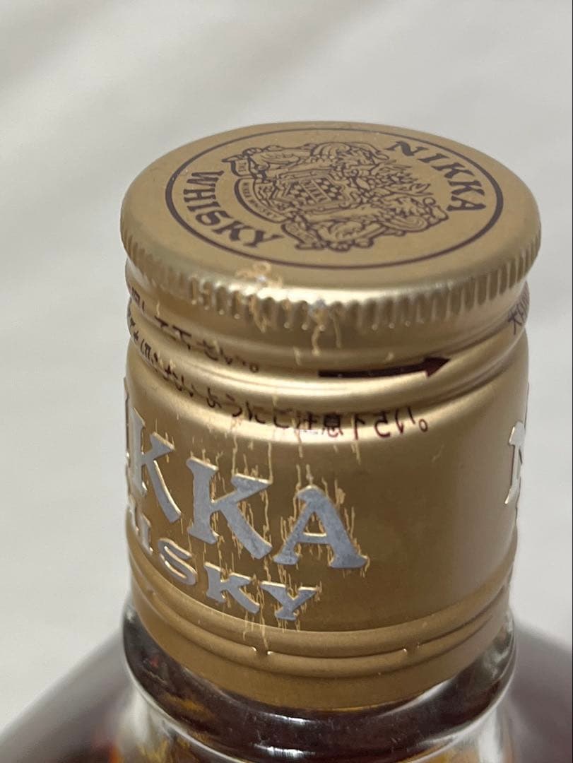 ニッカウイスキー限定品2本セット