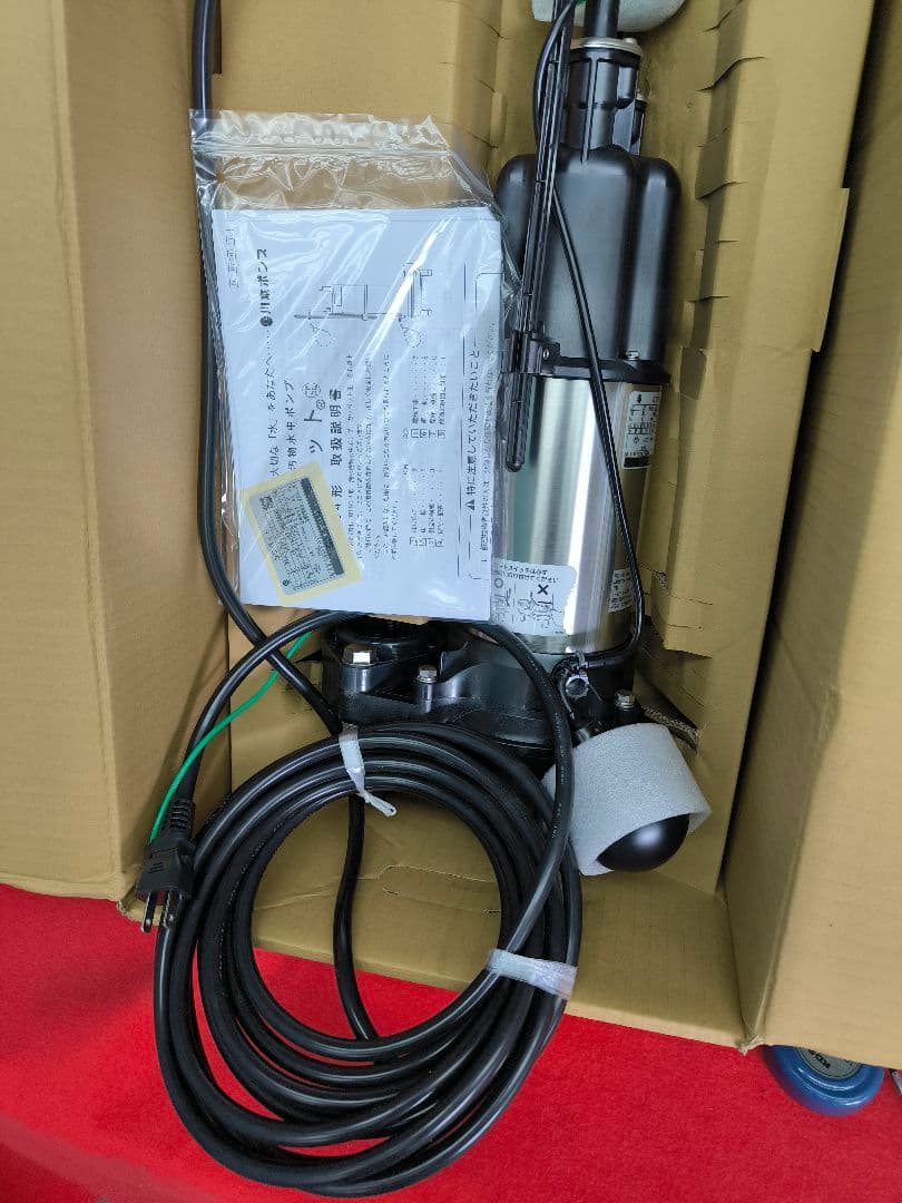 新品　川本排水ポンプ　WUO4-406-0.15SL 60Hz 100V 2玉