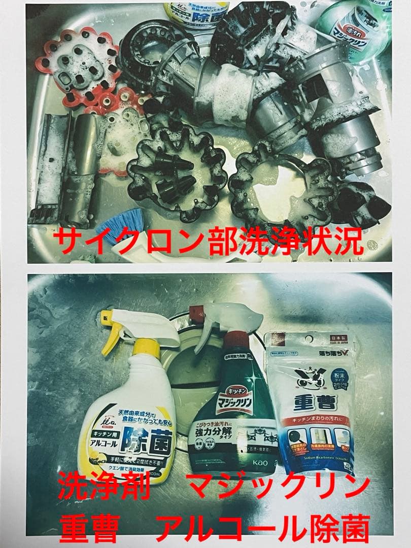 ダイソン④ V10SV12 新品パイプ付　２タイプヘッドから選択　交換フィルター