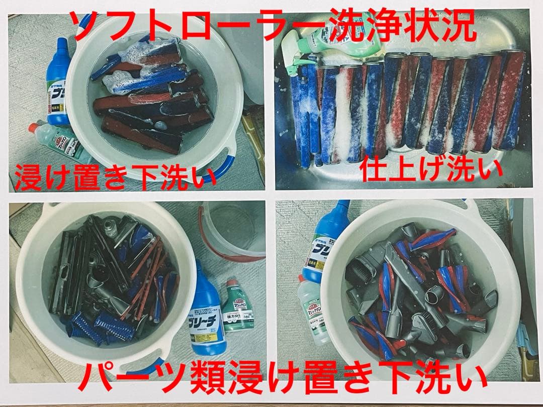 ダイソン④ V10SV12 新品パイプ付　２タイプヘッドから選択　交換フィルター