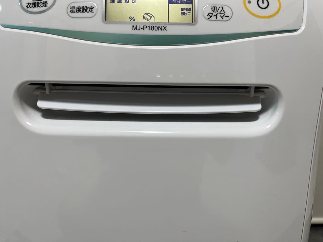 MITSUBISHI 三菱 衣類乾燥除湿機 MJ-P180NX-W 大容量タイプ
