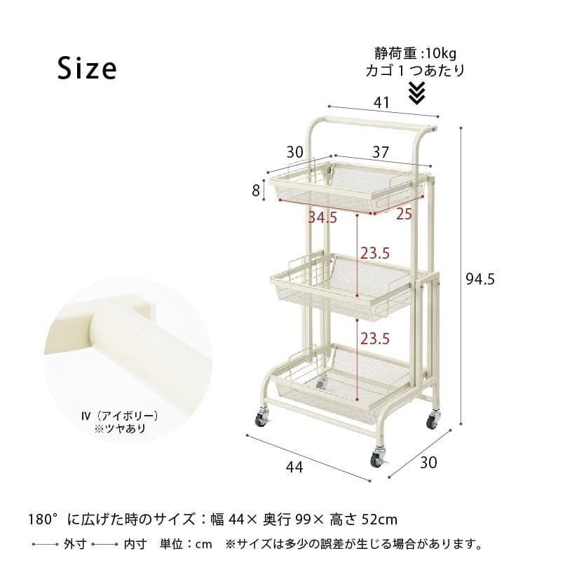 NGI WG RBS　収納ワゴン　ホワイト　収納ラック