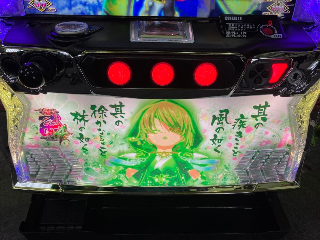 戦国乙女4 戦乱に閃く炯眼の軍師 カンスケ ユニット付 スマスロ実機⭕️送料無料⭕️