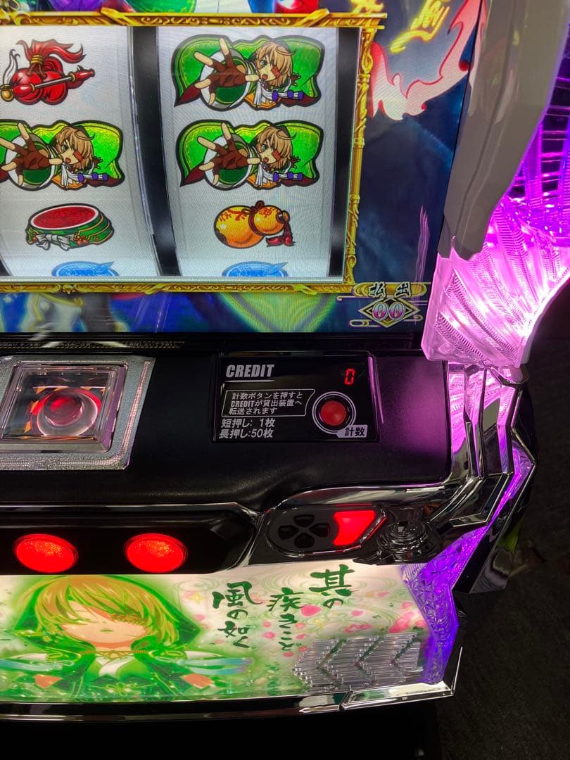 戦国乙女4 戦乱に閃く炯眼の軍師 カンスケ ユニット付 スマスロ実機⭕️送料無料⭕️