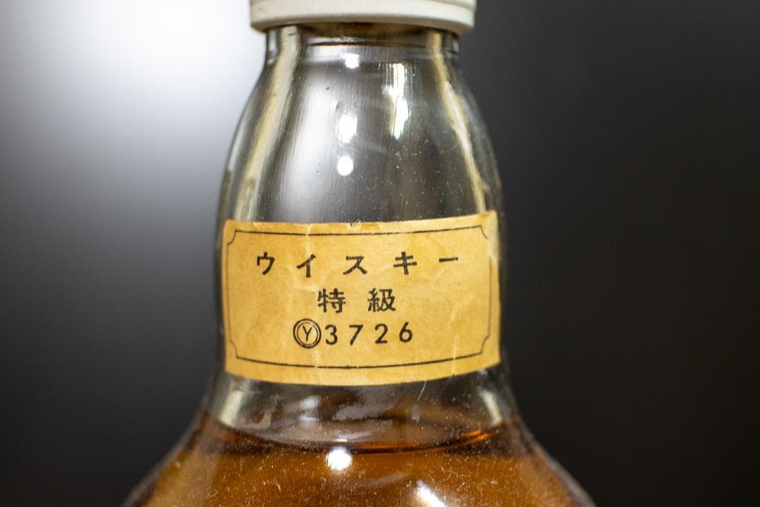 【古酒】デュワーズ　ホワイトラベル　白黒紋章