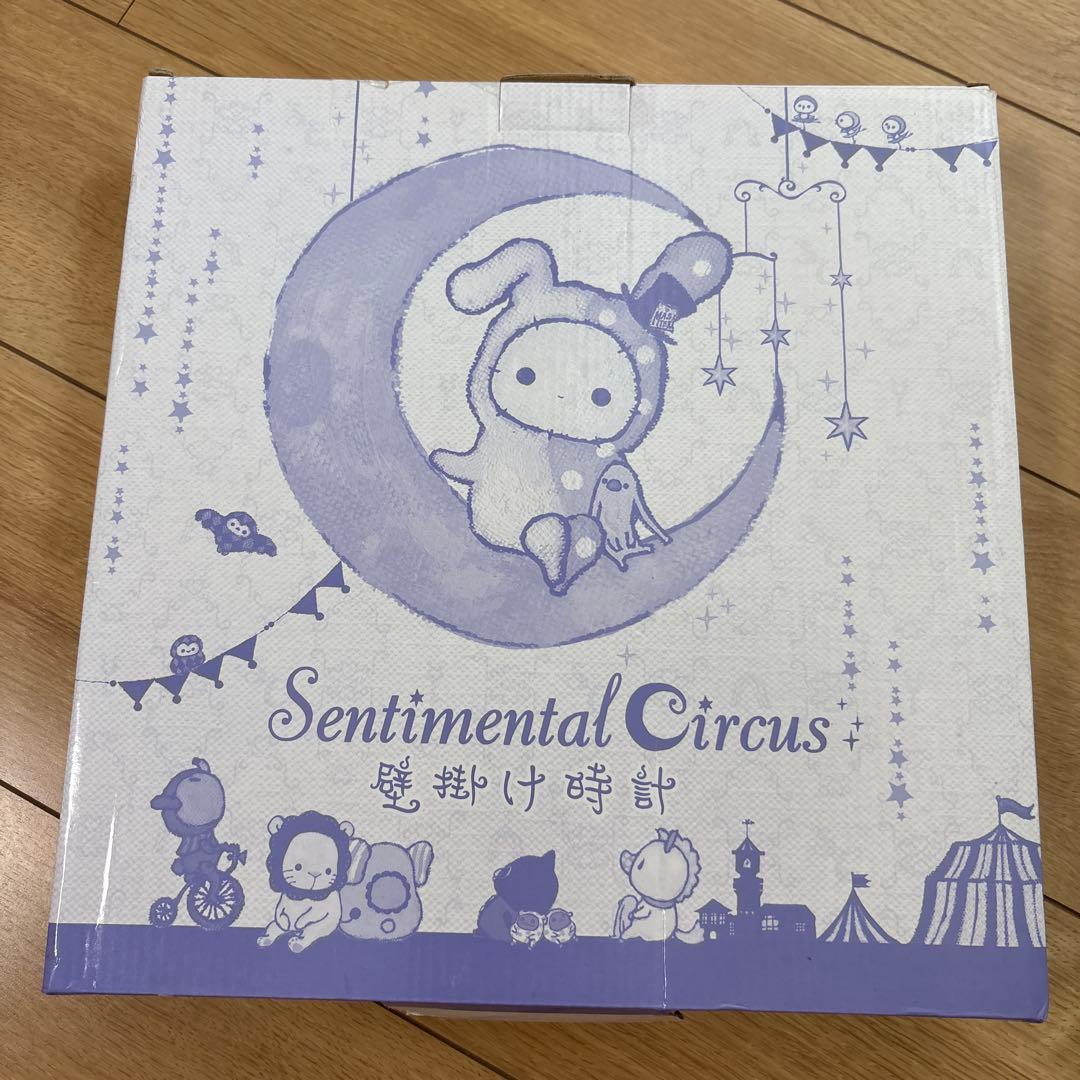 センチメンタルサーカスサーカス 壁掛け時計