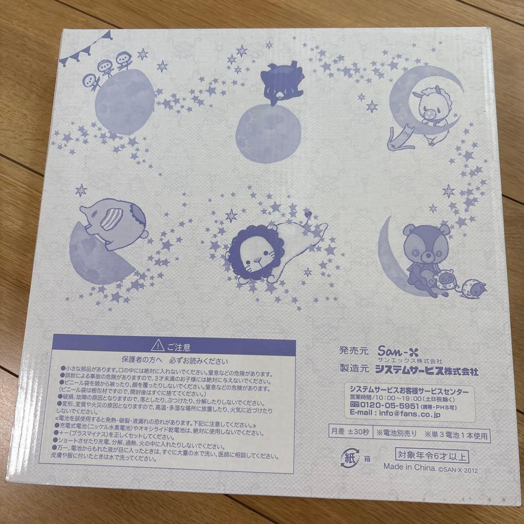 センチメンタルサーカスサーカス 壁掛け時計