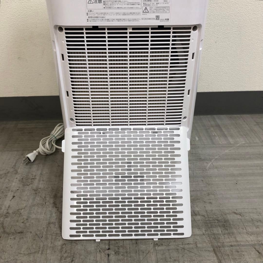 アイリスオーヤマ　衣類乾燥除湿機　IJDC-K80-W 2022年製