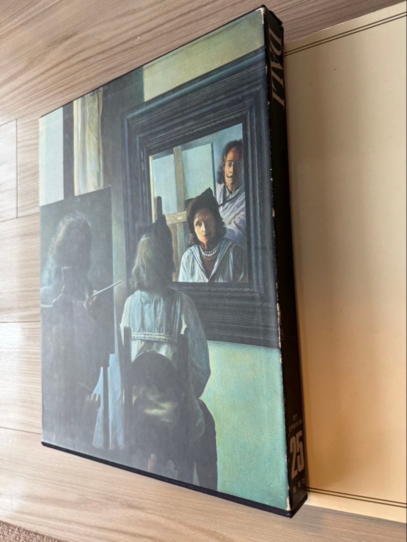 サルバドール・ダリ 直筆サイン入画集（鈴木省三旧蔵）