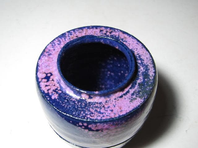 加藤卓男 瑠璃釉茶入「彩風」替え仕覆 眼鏡箱 堀内流 兼中斎 宗完花押！o565