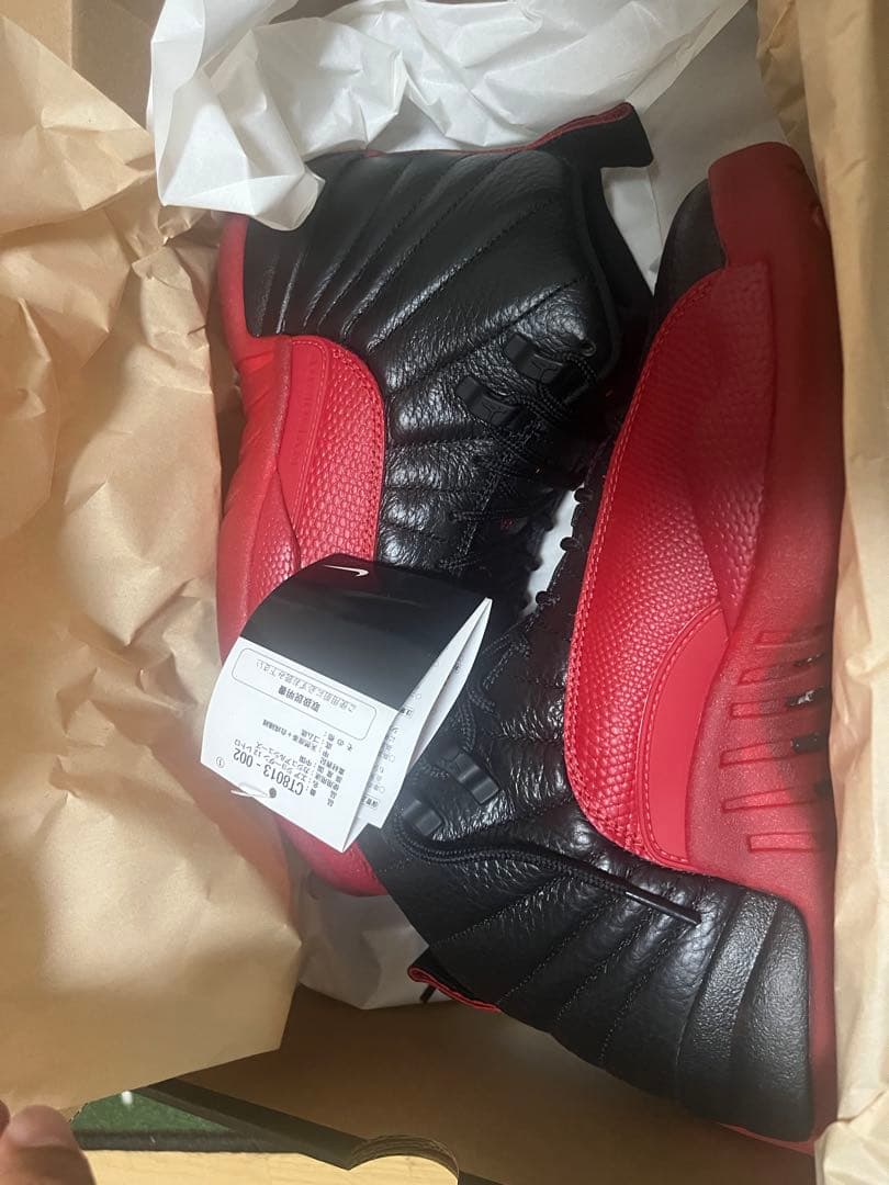 【新品未使用】Nike Air Jordan 12 Retro 25.5cm