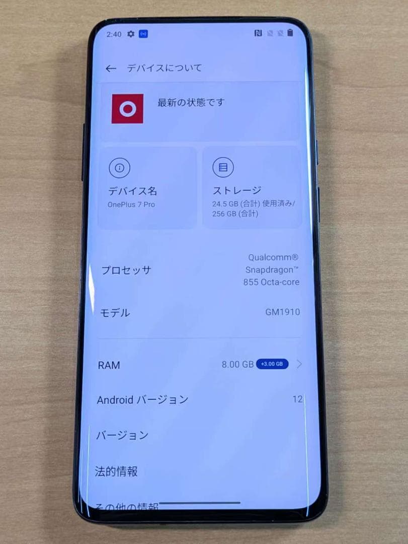 スマートフォン本体 011500A OnePlus 7 Pro GM1910 256GB