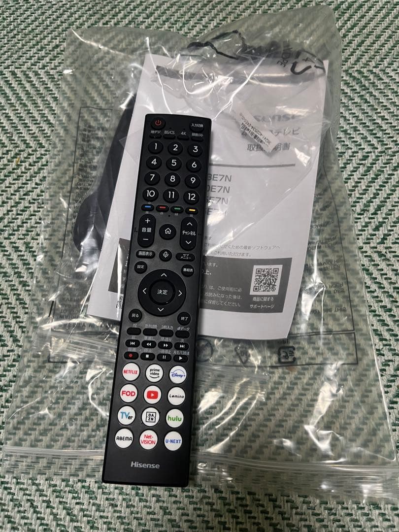 ハイセンス 液晶テレビ 43V型 4Kチューナー内蔵 43U7N