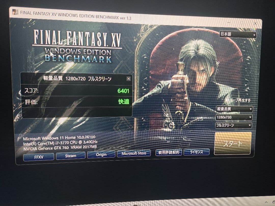 win11/i7/GTX760 SSD/ゲーミング/デスクトップ／Apex/