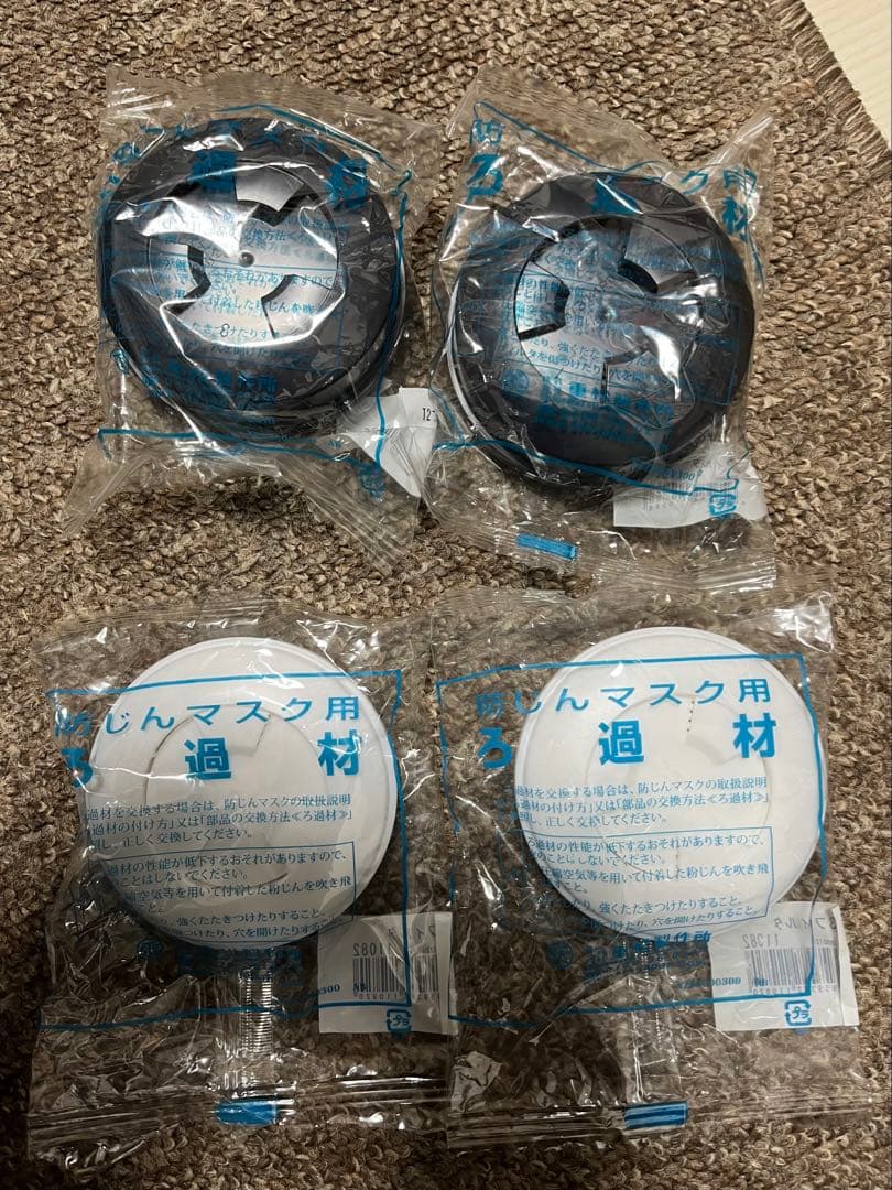 シゲマツ☆全面体☆新品未使用☆TW099☆2種類フィルター合計4個付☆重松