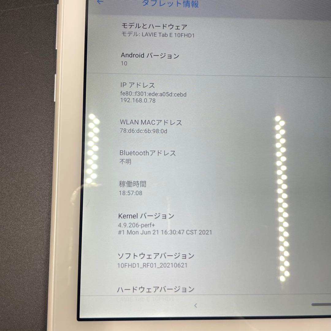 ⚪︎NEC LAVIE Tab E10FHD1 10.1インチ 64GB