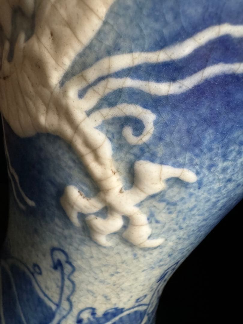 中国骨董　明宣徳時代　大明宣徳年製銘　青花浮彫白龍海水紋梅瓶　古染付(N-4)