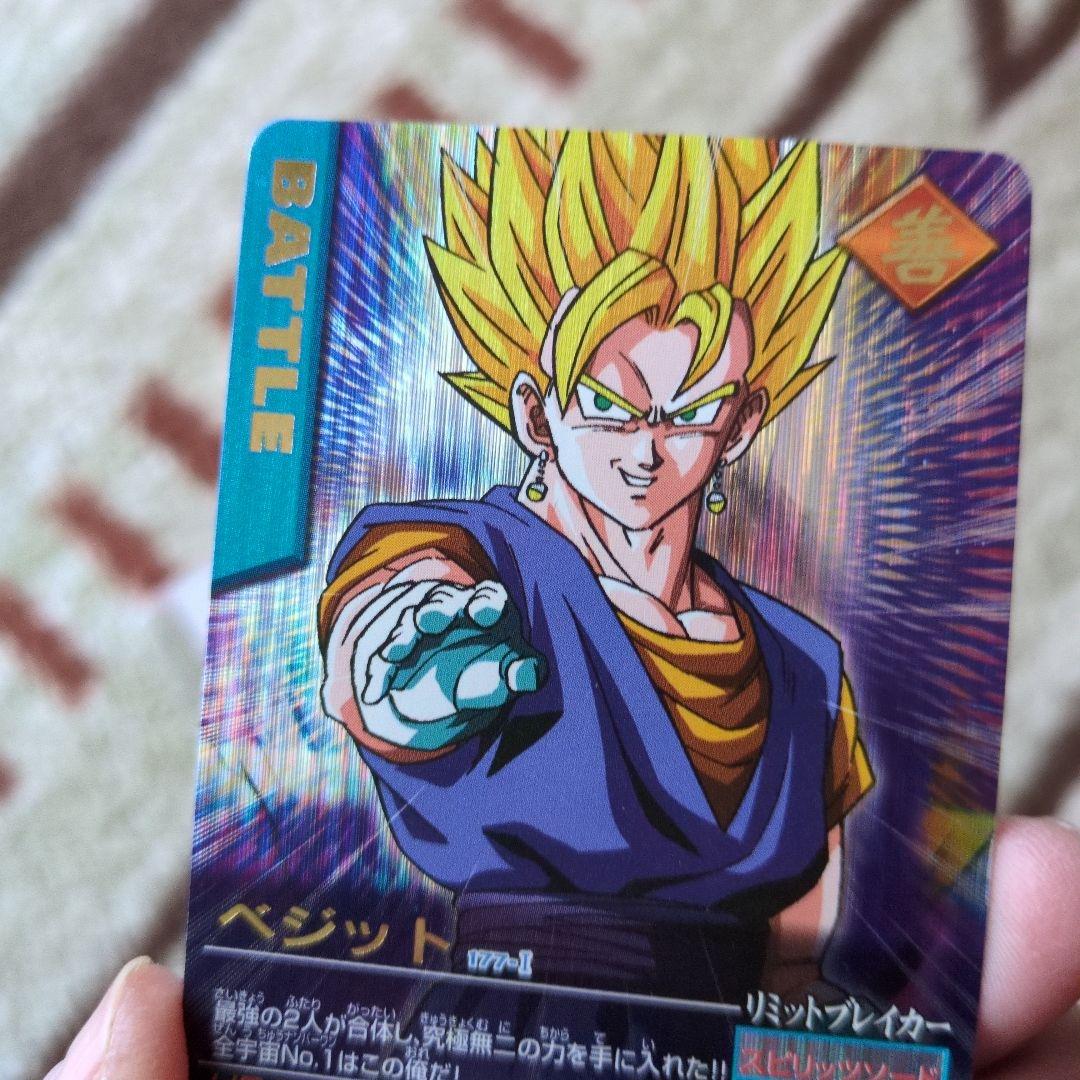 ドラゴンボール　データカードダス　ベジット　177-I　爆レア