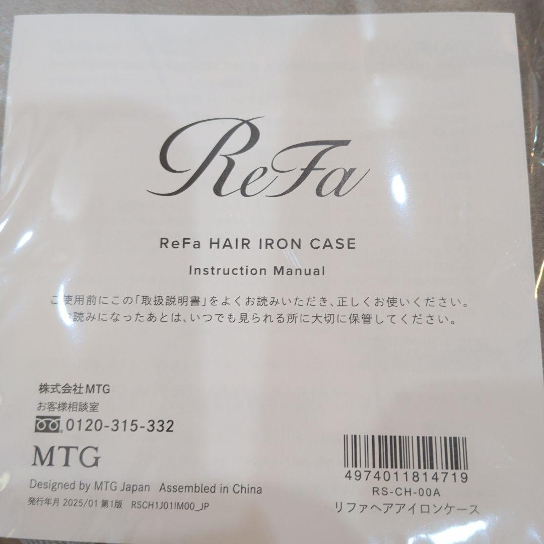 ReFa 新型ストレートヘアアイロン Pro＋ ケース付き