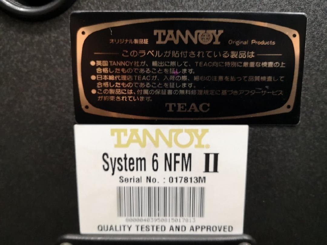 ◆大感謝祭!! TANNOY SYSTEM 6 スピーカー m0s9920