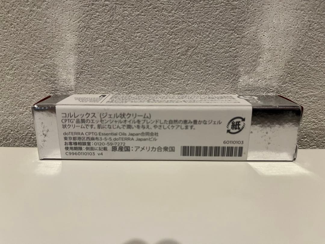 【新品未使用】ドテラ doTERRA コルレックス　CORREX 5本