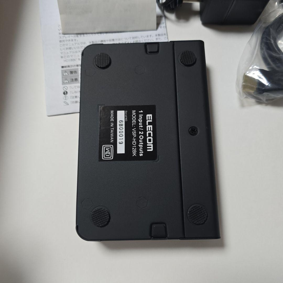 ELECOM HDMI分配器 VSP-HD12BK 4K/2K/3D対応