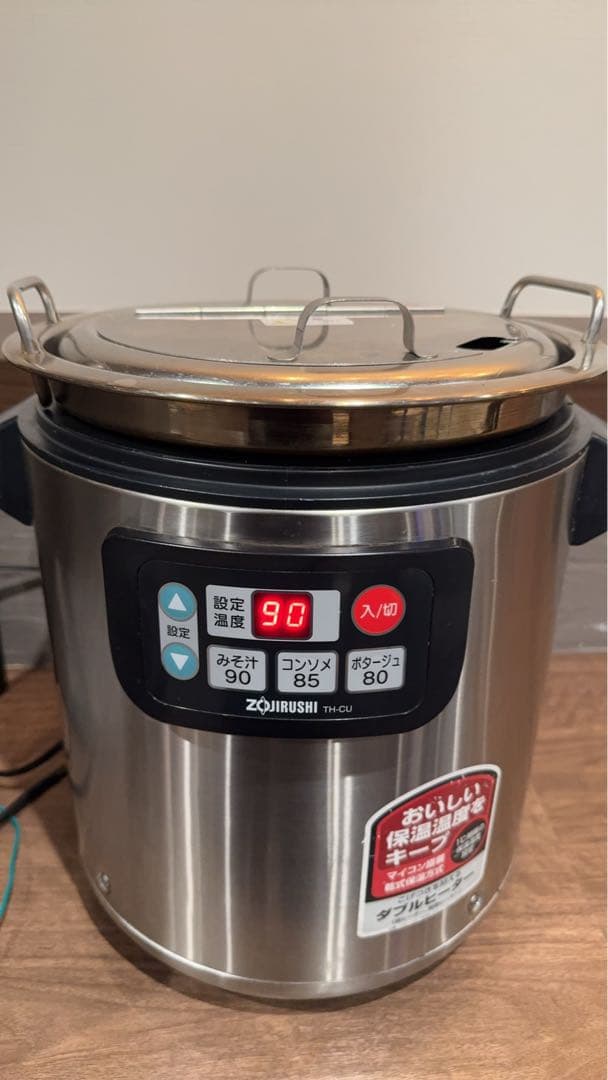 22年製　8Lスープジャー象印業務用