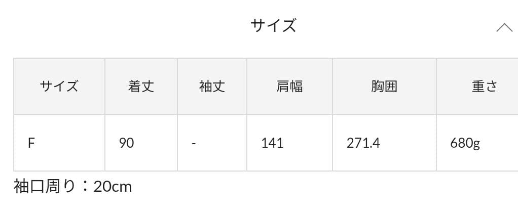 BEARDSLEY/中綿BIGポンチョコート