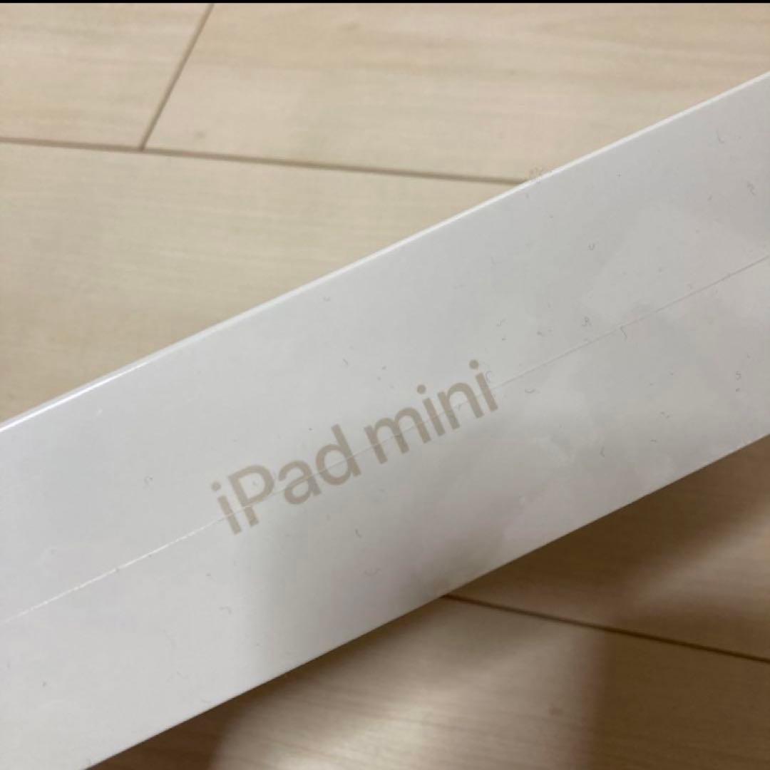 ipad mini  64GB WI-FI スターライト　新品未開封