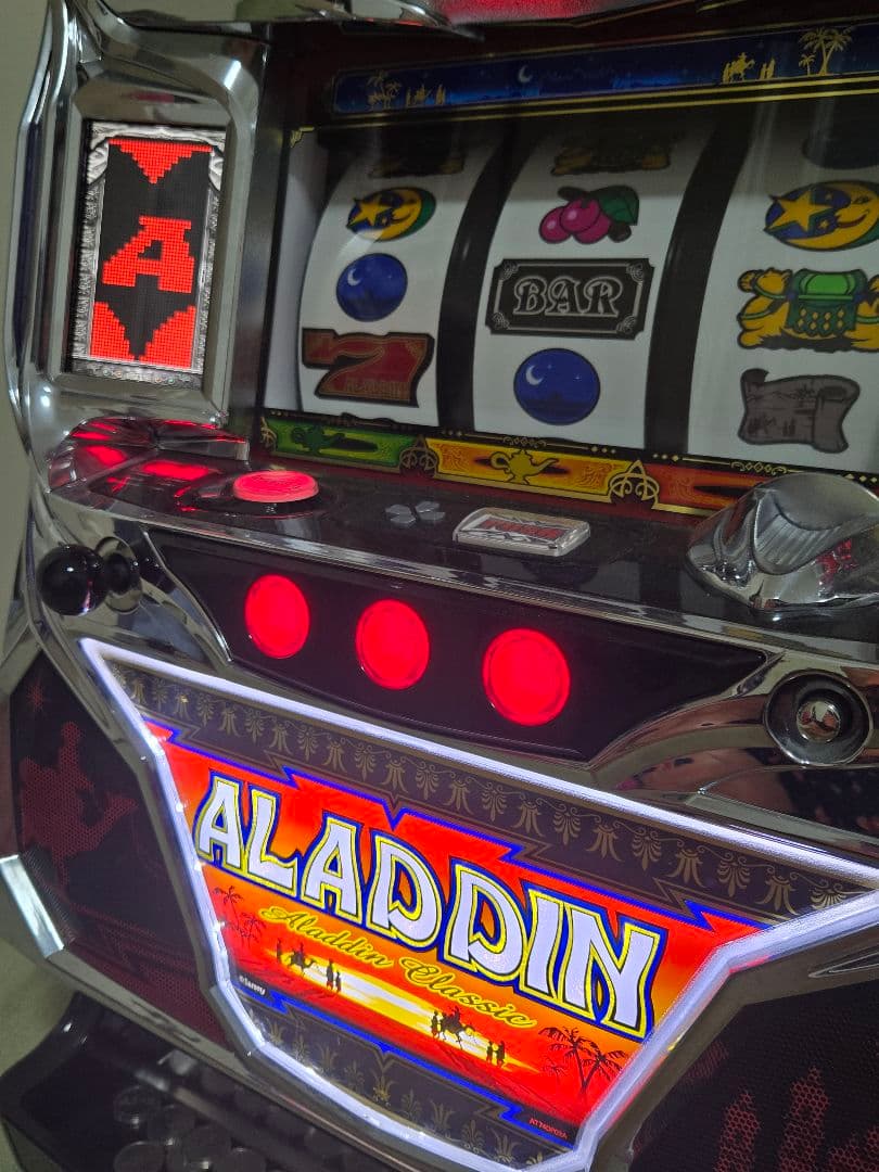 アラジンAクラッシック