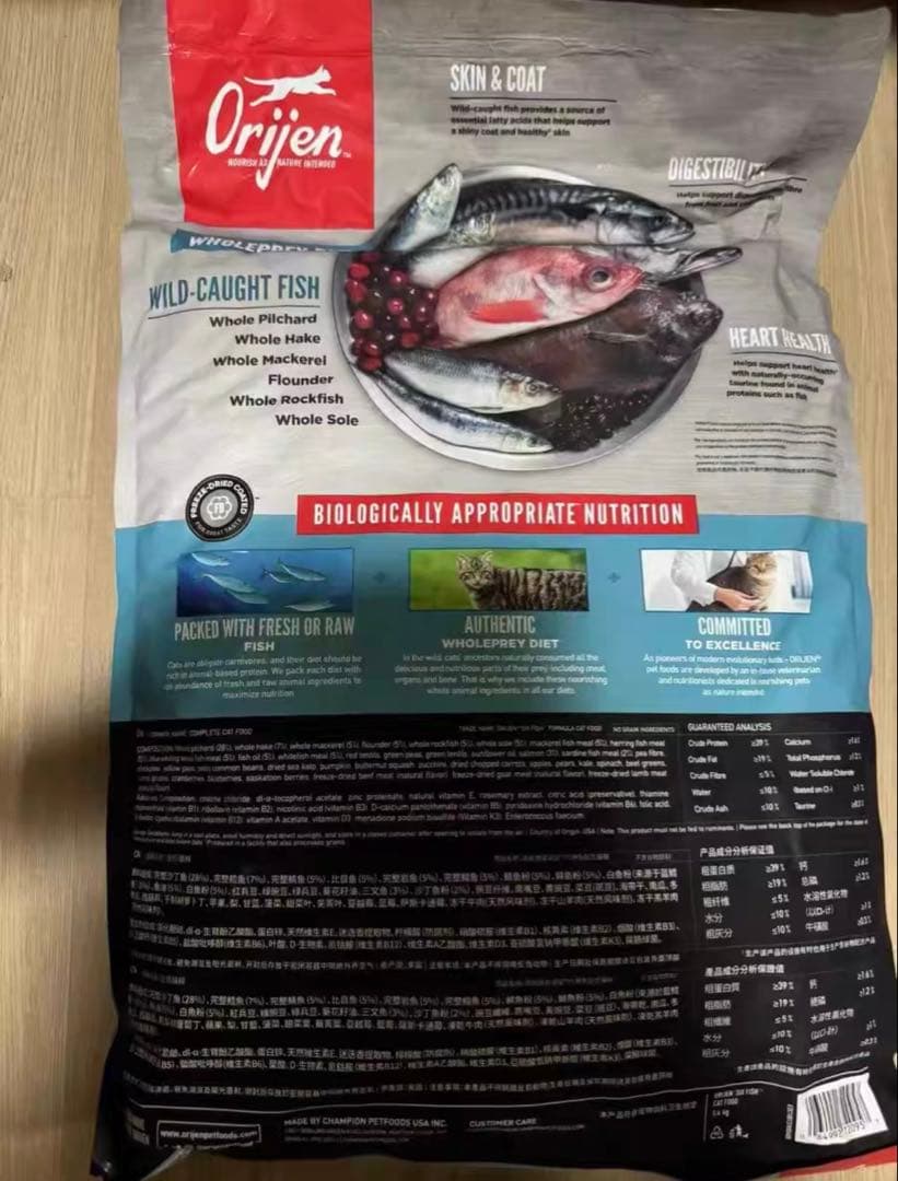 オリジン キャットフード シックスフィッシュ（Six Fish）5.4kg